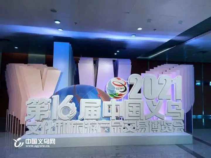 【小罐醬，湘肴味】回家食品小罐醬亮相中國義烏旅游商品博覽會