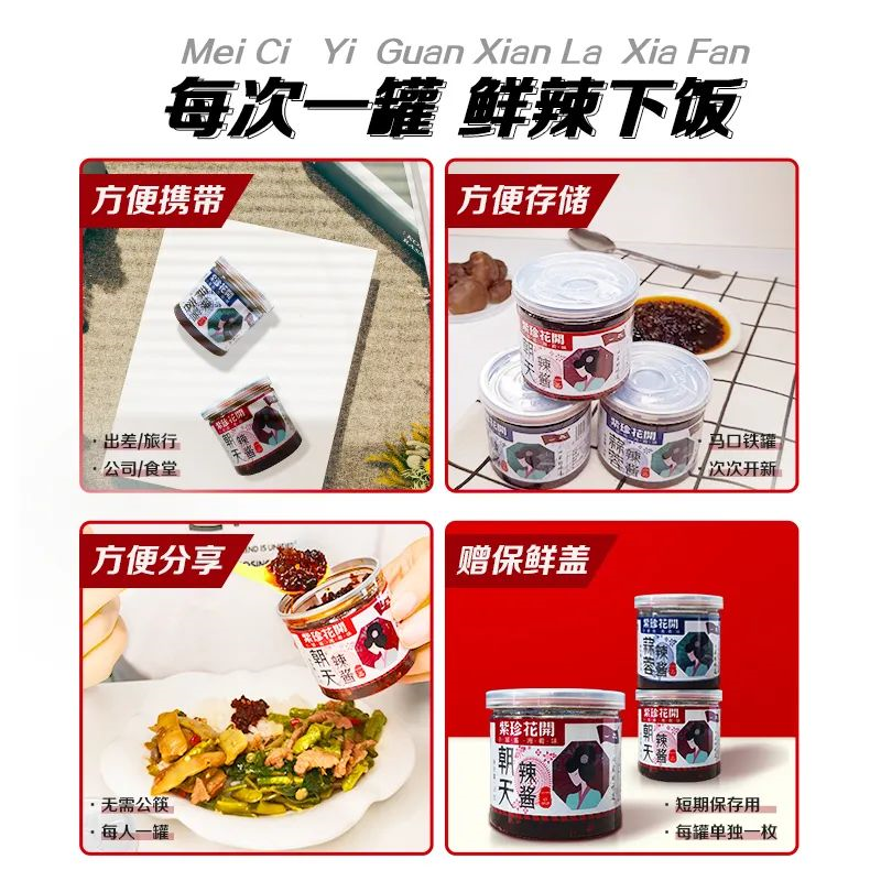 【小罐醬，湘肴味】回家食品小罐醬亮相中國義烏旅游商品博覽會