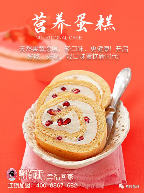 快來看?。。??邵陽車展上開來了一輛造型獨(dú)特的電車