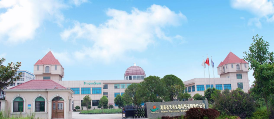 市委常委、組織部部長、統(tǒng)戰(zhàn)部部長龔紅果蒞臨天香生物調(diào)研