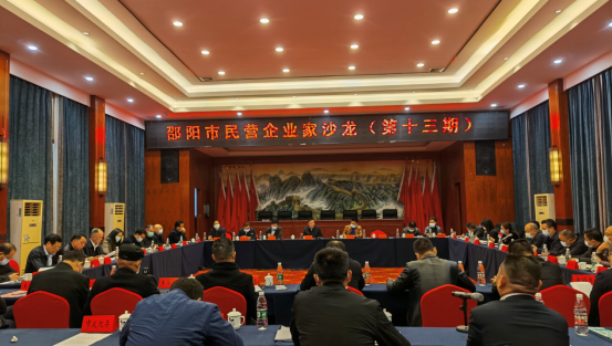 市委常委、組織部部長、統(tǒng)戰(zhàn)部部長龔紅果蒞臨天香生物調(diào)研