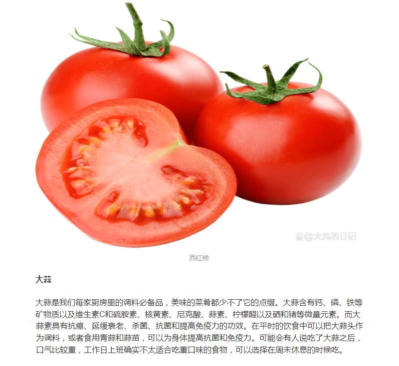 疫情期間，多吃這幾樣食物可以提高免疫力
