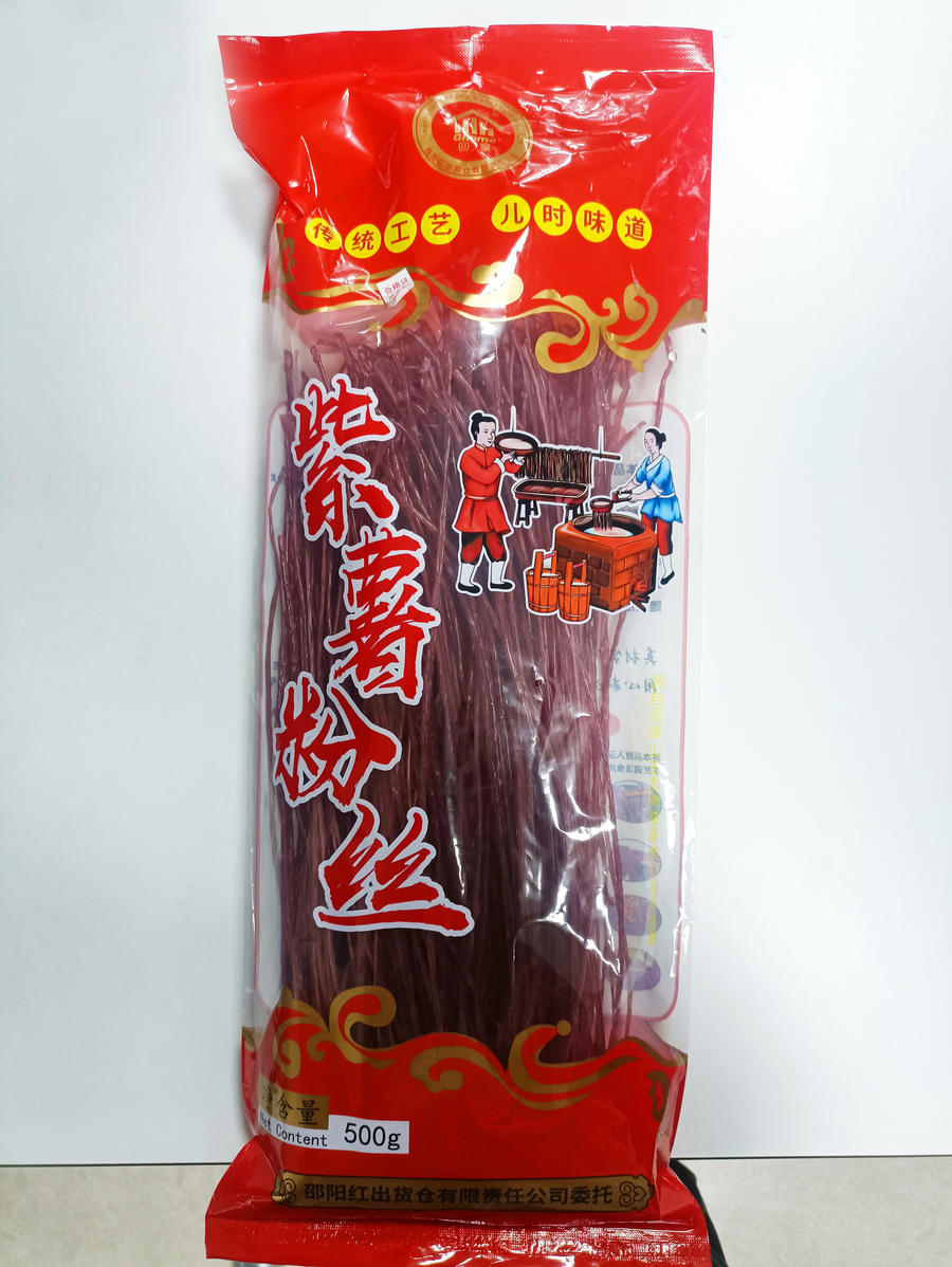 紫薯粉絲