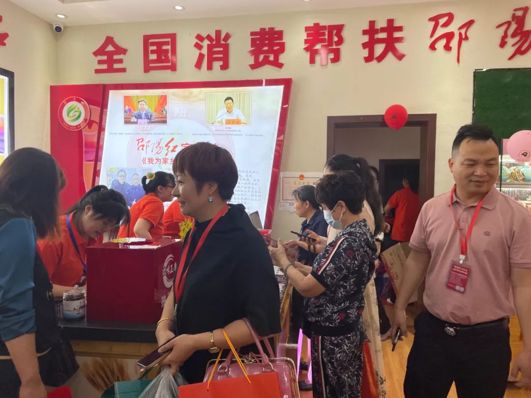 大喜日子！6月6日邵陽紅出貨倉百春園店盛大開業(yè) 我市邵陽紅品牌發(fā)展的腳步又前進了一大步