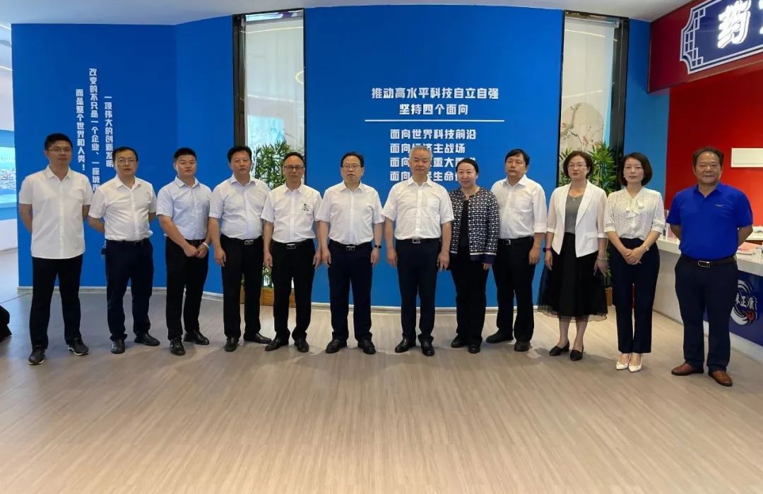 湖南省中醫(yī)藥研究院葛金文院長和邵陽市各級領導專家蒞臨天香生物產(chǎn)業(yè)園考察指導