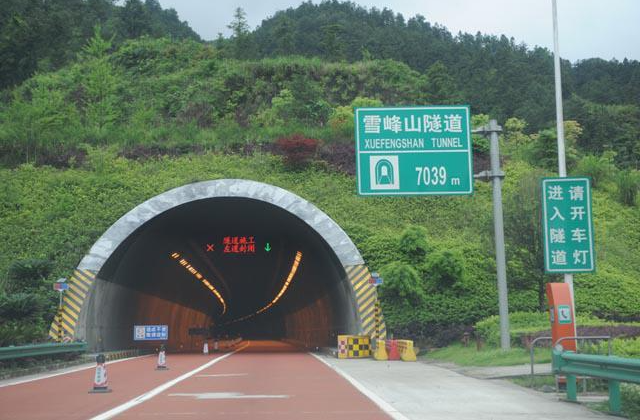 邵陽諸多農特產的發(fā)源地 關于家鄉(xiāng)的雪峰山你了解多少？