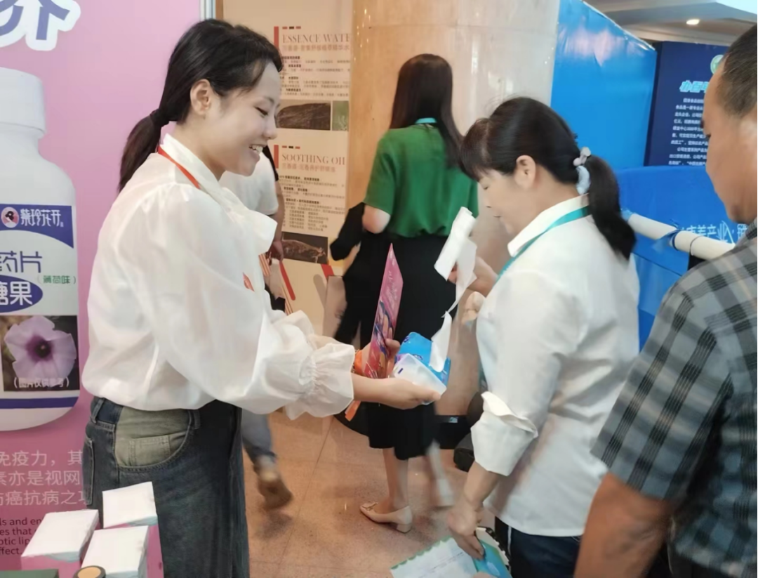 “共建共享，全民健康”天香生物受邀參加2023國際健康發(fā)展大會