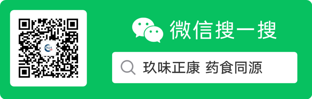 “共建共享，全民健康”天香生物受邀參加2023國際健康發(fā)展大會