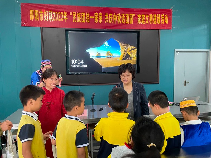 邵陽市五里牌小學(xué)“民族團(tuán)結(jié)話中秋”活動在玖味中醫(yī)藥膳研學(xué)實踐教育基地順利舉行