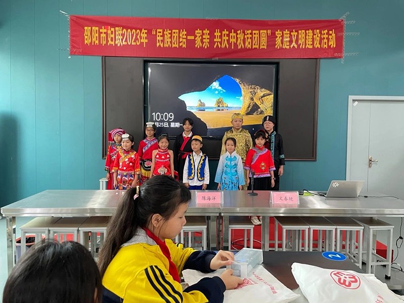 邵陽市五里牌小學(xué)“民族團(tuán)結(jié)話中秋”活動在玖味中醫(yī)藥膳研學(xué)實踐教育基地順利舉行