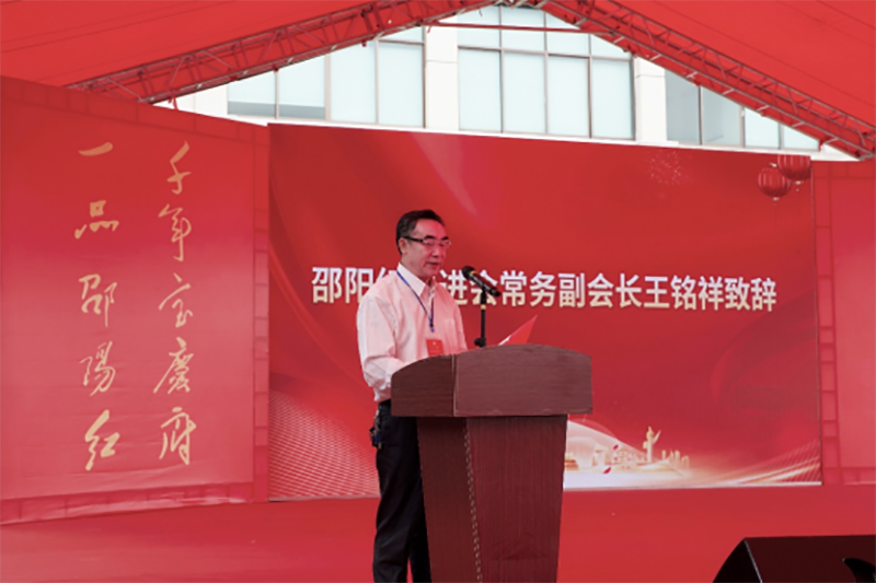 “邵陽紅”中醫(yī)藥膳科普教育研學(xué)基地在天香生物產(chǎn)業(yè)園啟動(dòng)