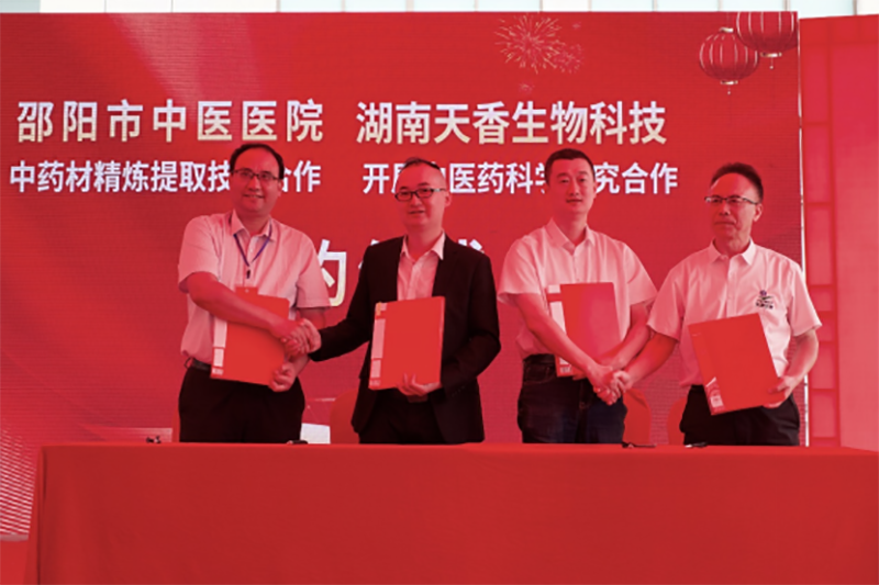“邵陽紅”中醫(yī)藥膳科普教育研學(xué)基地在天香生物產(chǎn)業(yè)園啟動(dòng)