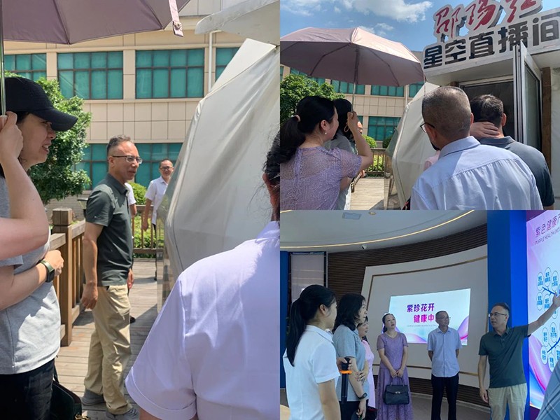 雙清區(qū)政協(xié)主席何美艷、副區(qū)長龔雯潔一行領(lǐng)導(dǎo)蒞臨邵陽紅出貨倉—天香生物產(chǎn)業(yè)園調(diào)研指導(dǎo)
