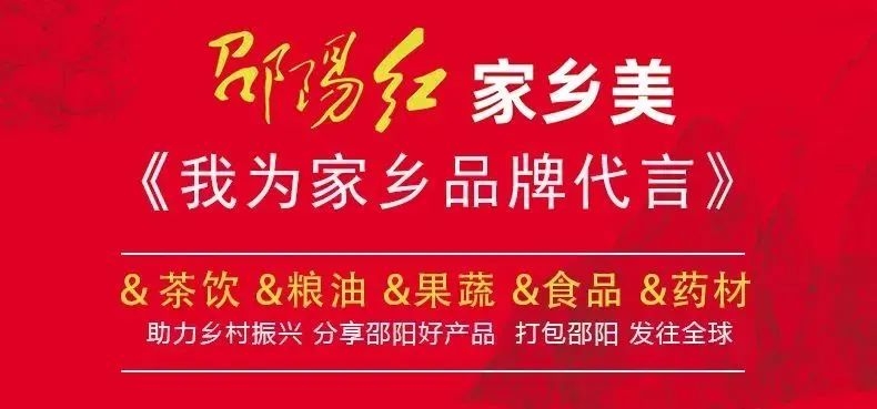 邵陽(yáng)市委常委、常務(wù)副市長(zhǎng)王永紅一行領(lǐng)導(dǎo)到邵陽(yáng)紅出貨倉(cāng)-天香生物產(chǎn)業(yè)園考察指導(dǎo)