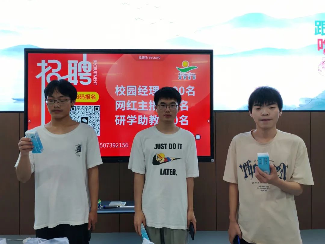 “校企牽手、雙向奔赴”邵陽(yáng)200余名大學(xué)生走進(jìn)天香生物